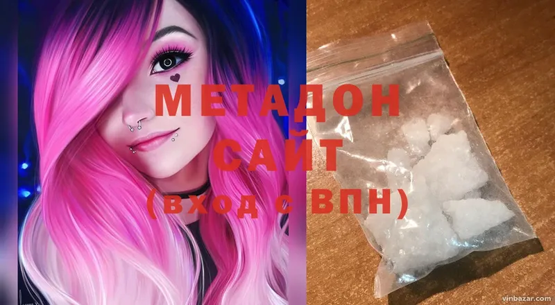 где найти наркотики  shop как зайти  Метадон methadone  Родники 