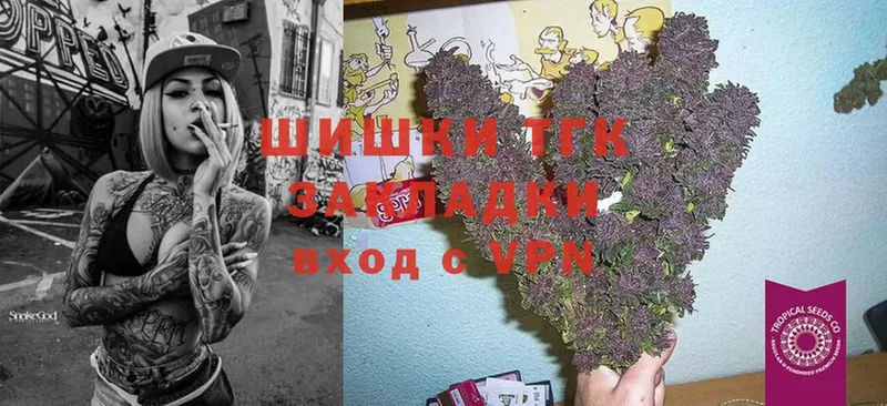 Марихуана Ganja  Родники 